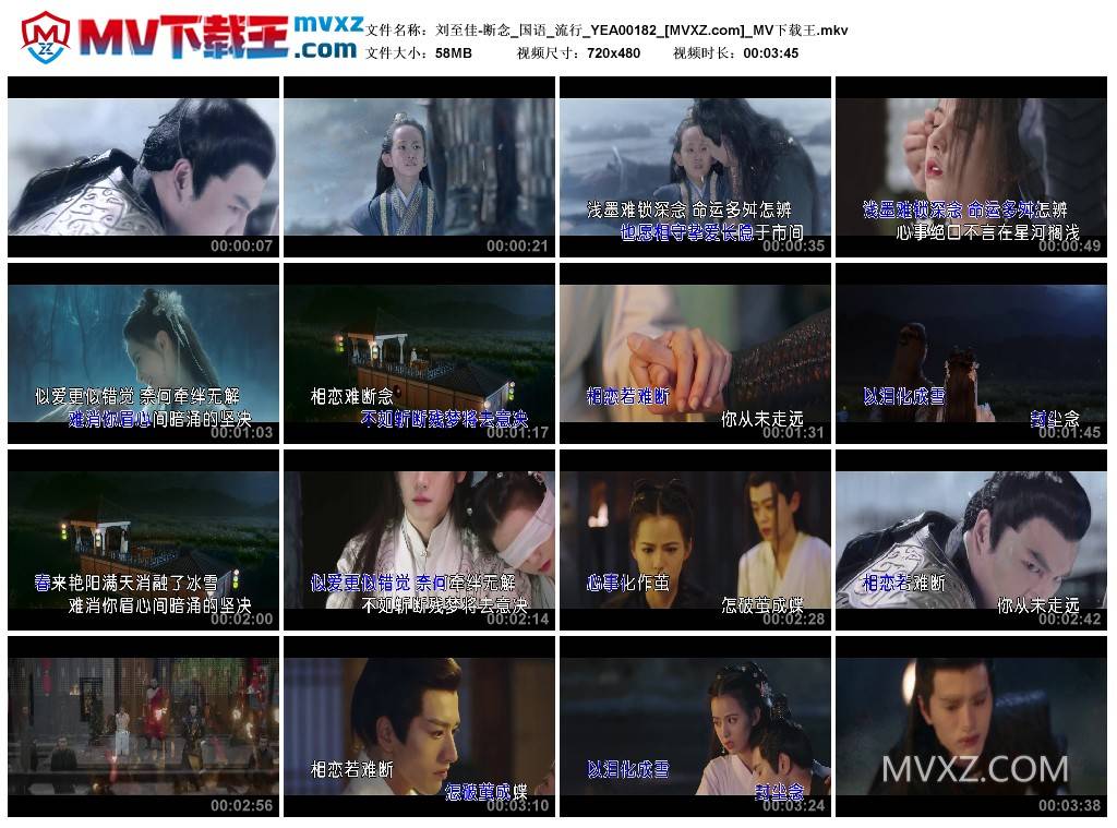 刘至佳-断念_国语_流行_YEA00182
